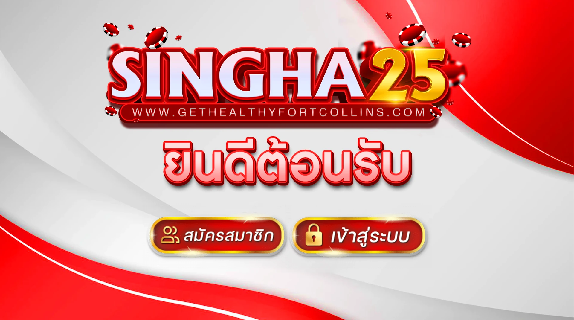 singha25